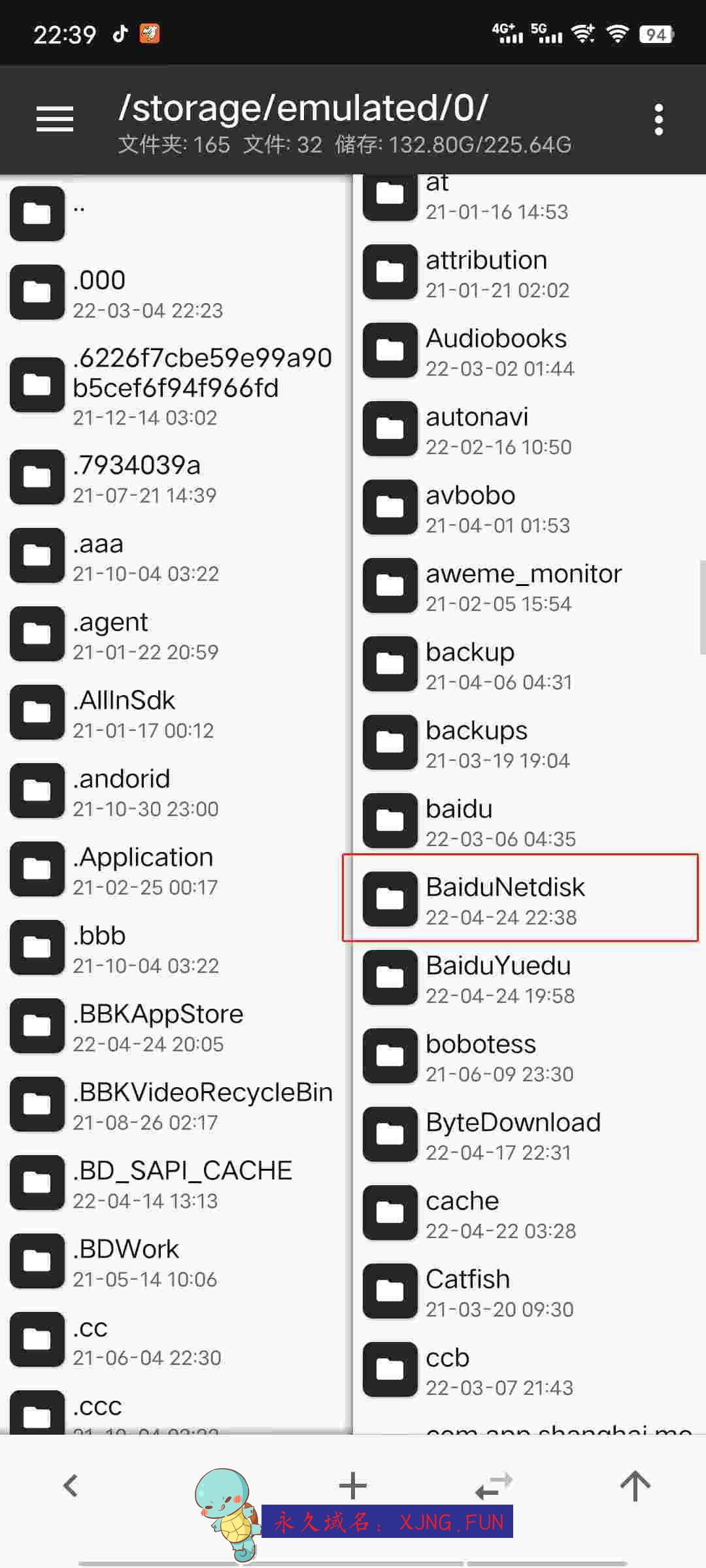 妻子和母亲第二章安卓开始教程-攻略交流论坛-资源交流-老王资源部落
